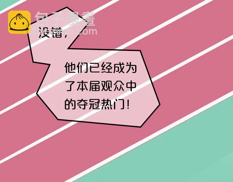 第131话 最后一战 第31页