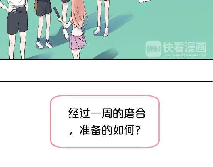 第131话 最后一战 第33页