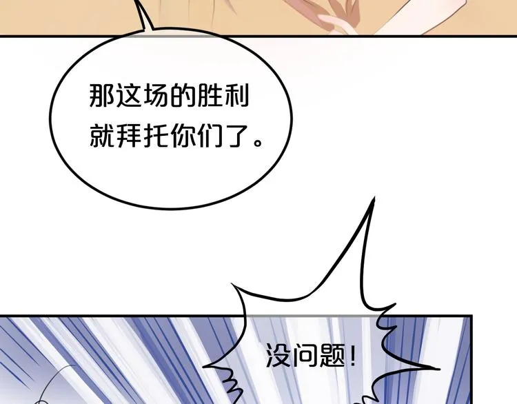 第131话 最后一战 第36页