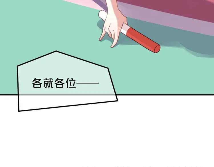 第131话 最后一战 第56页
