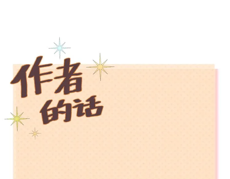 第131话 最后一战 第58页