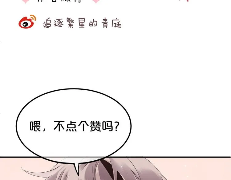 第131话 最后一战 第60页