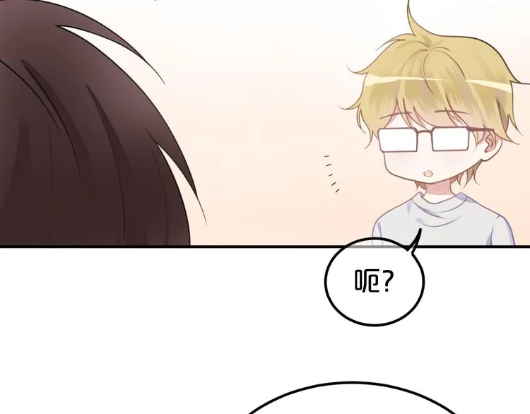 第130话 引以为豪的自信 第7页