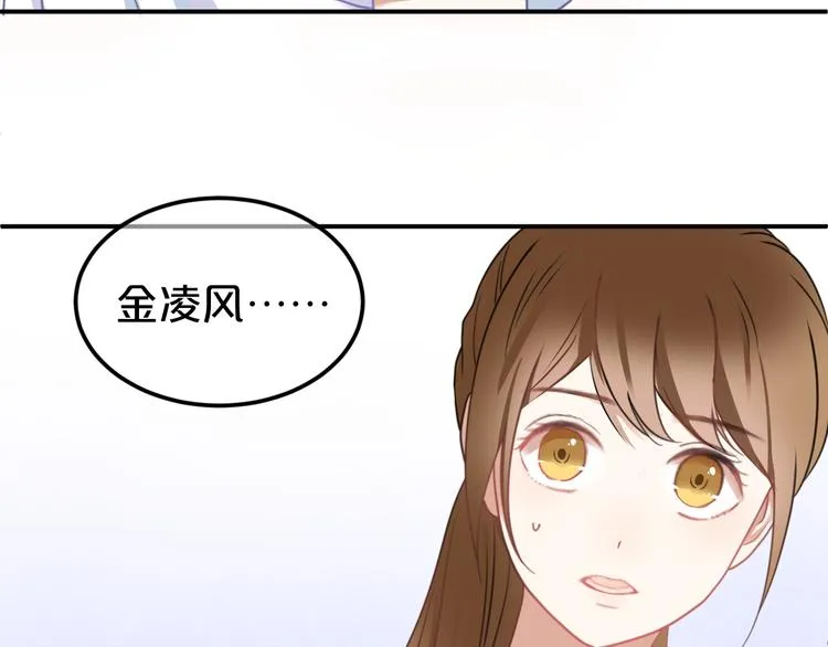 第130话 引以为豪的自信 第10页