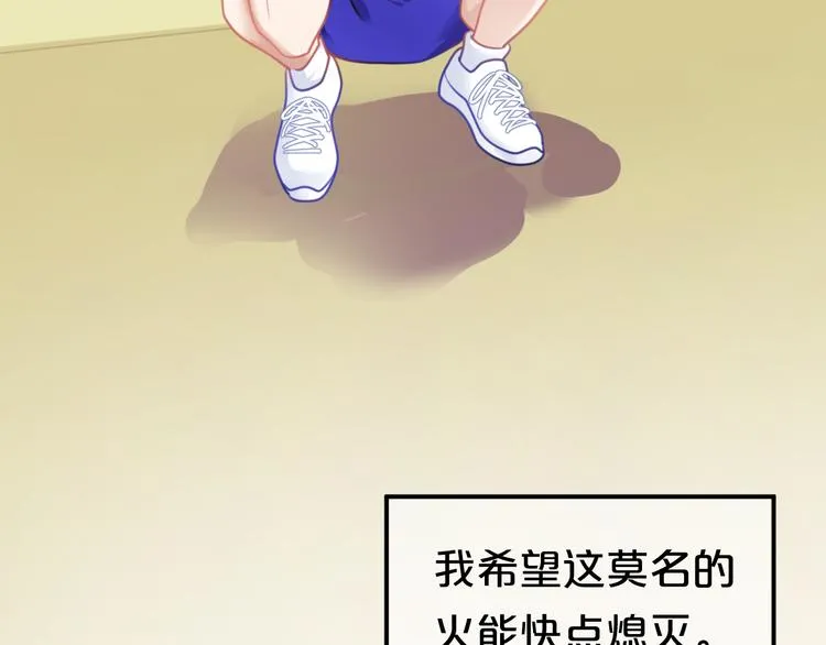 第130话 引以为豪的自信 第32页