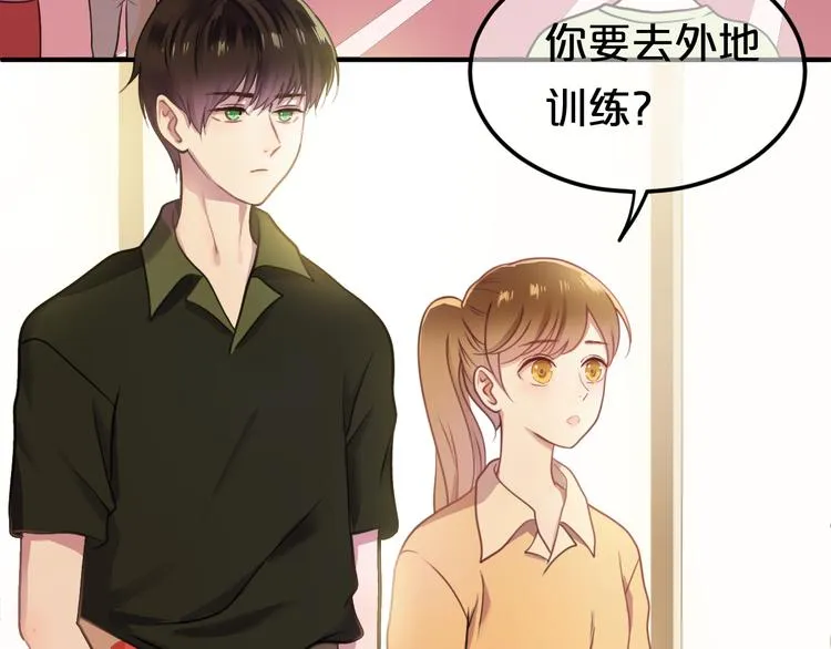 第130话 引以为豪的自信 第35页