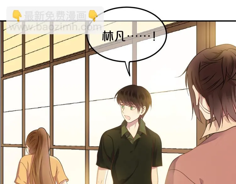 第130话 引以为豪的自信 第59页