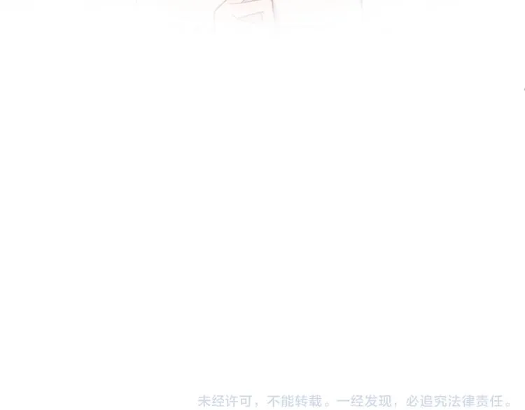 第130话 引以为豪的自信 第80页