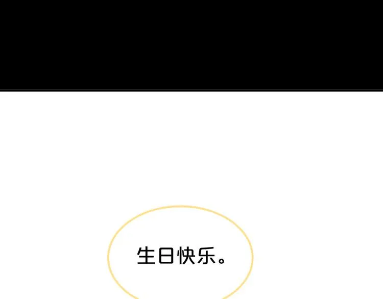 第129话 淘气鬼 第1页