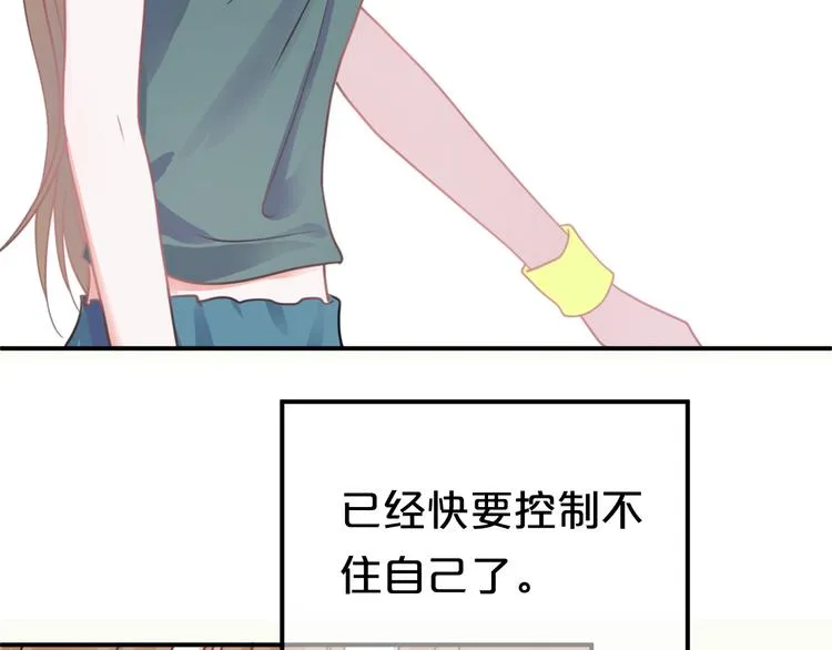 第129话 淘气鬼 第19页