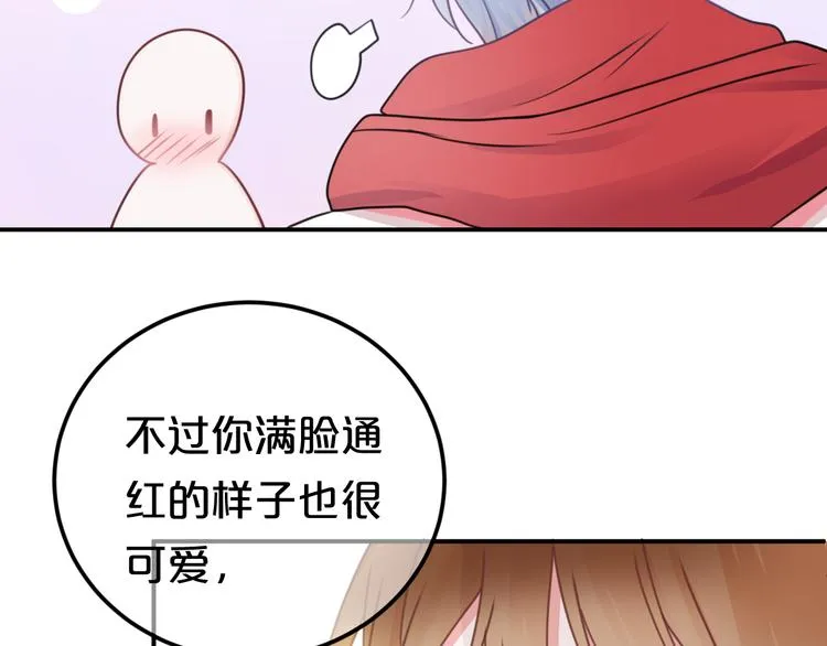 第129话 淘气鬼 第35页