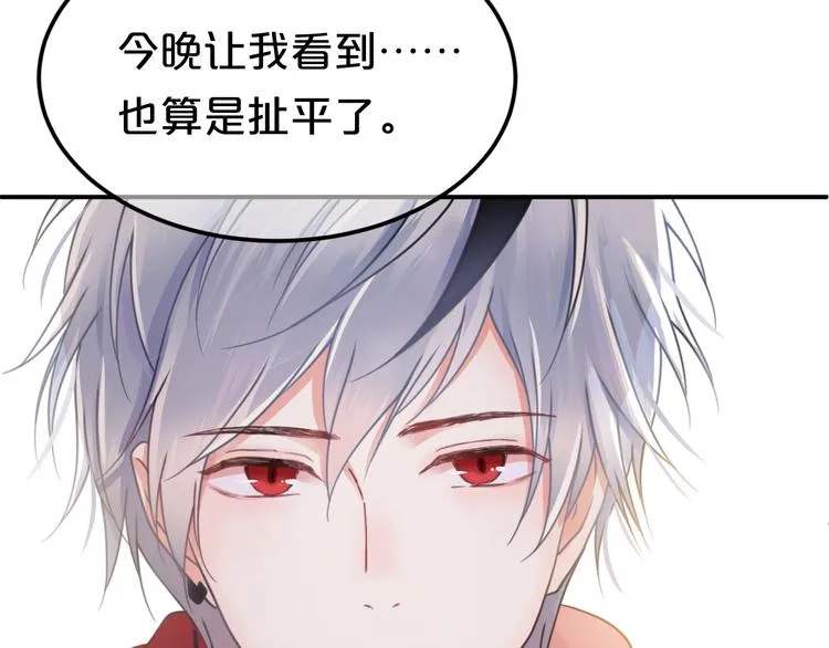 第129话 淘气鬼 第37页