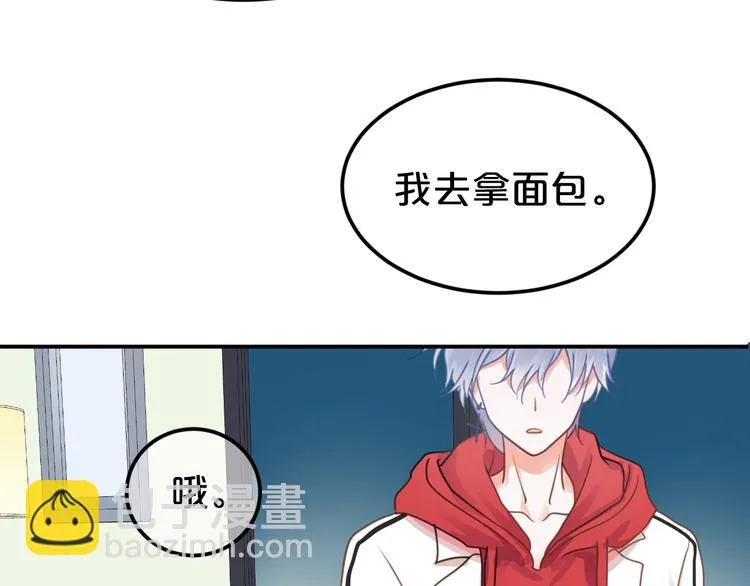 第129话 淘气鬼 第46页