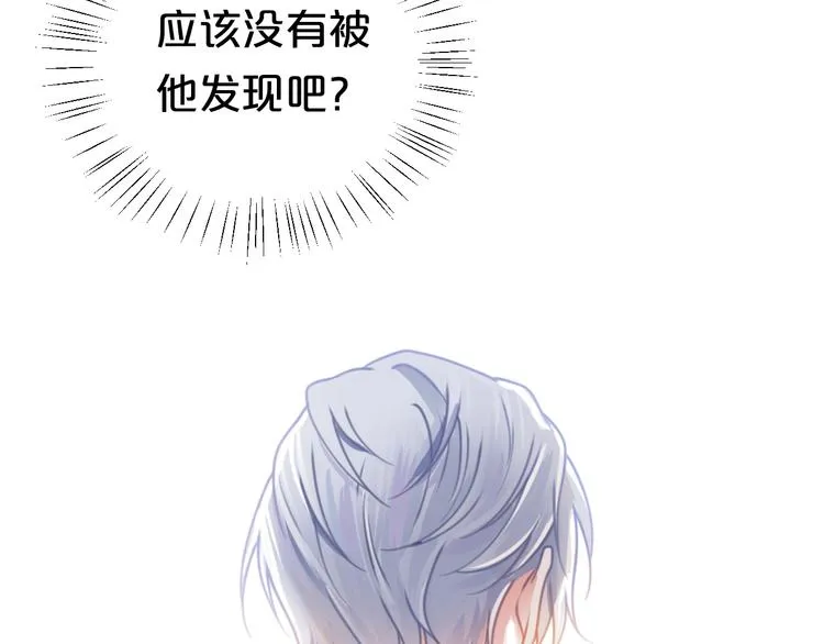 第129话 淘气鬼 第50页