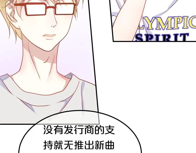 第129话 淘气鬼 第78页