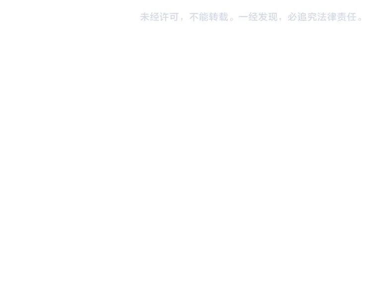 第129话 淘气鬼 第90页