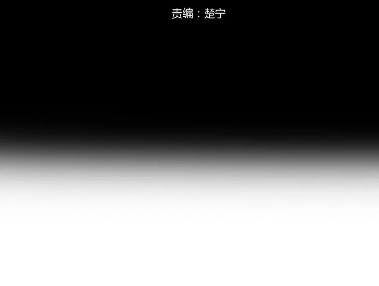 第128话 生日快乐 第8页