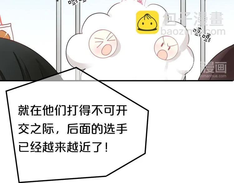 第128话 生日快乐 第21页