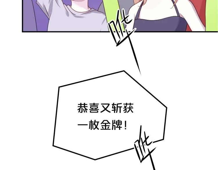 第128话 生日快乐 第32页