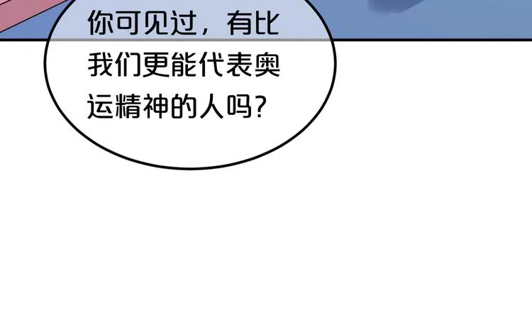第128话 生日快乐 第37页