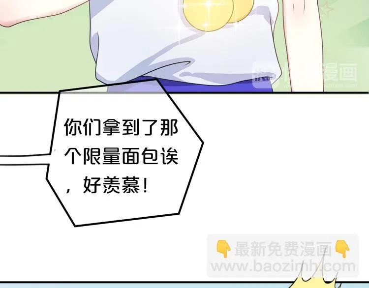 第128话 生日快乐 第40页