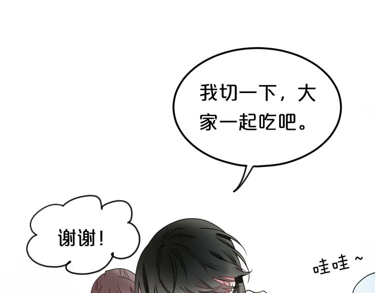 第128话 生日快乐 第42页