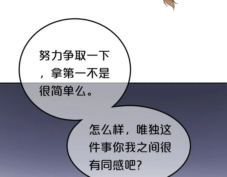 第128话 生日快乐 第53页