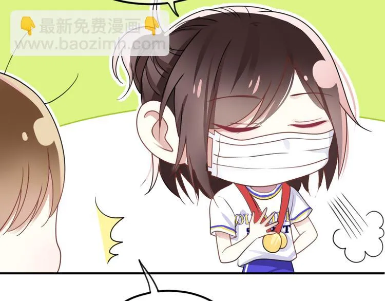 第128话 生日快乐 第56页