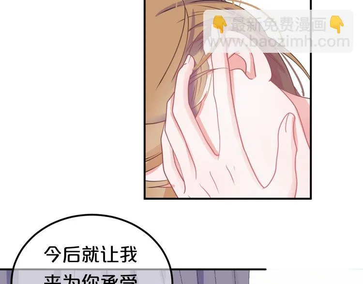 第128话 生日快乐 第87页
