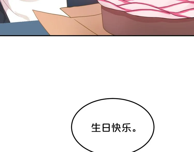 第128话 生日快乐 第89页