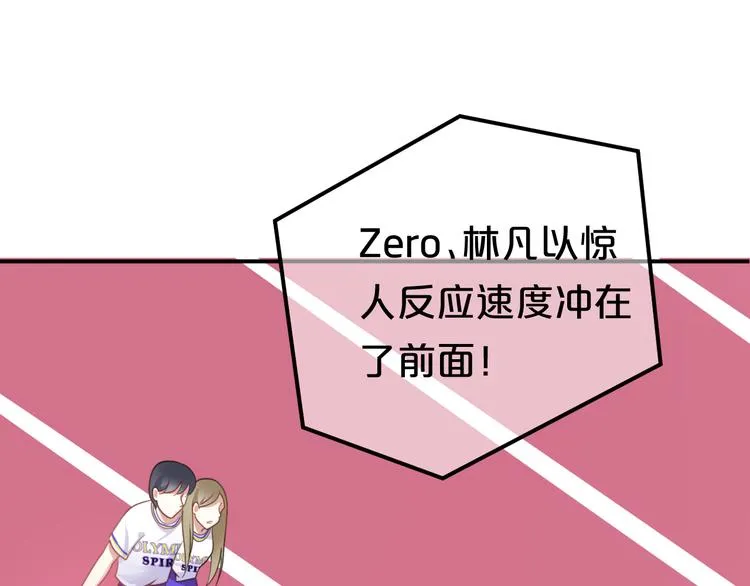 第127话 会让你心满意足 第10页
