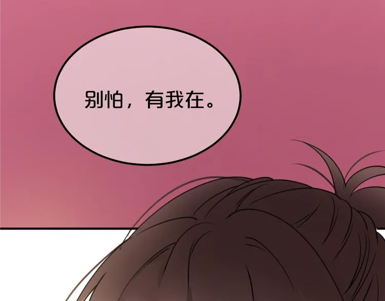 第127话 会让你心满意足 第25页