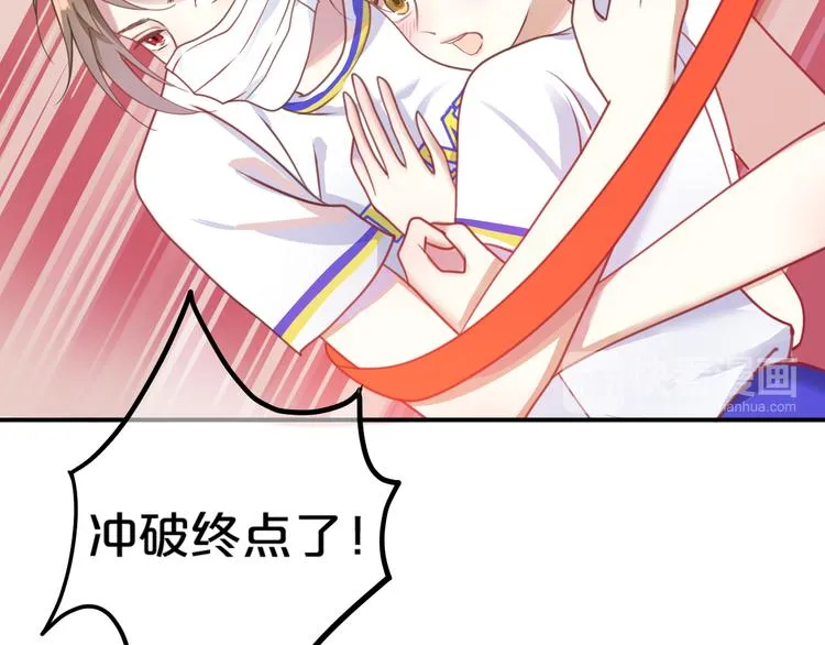 第127话 会让你心满意足 第37页
