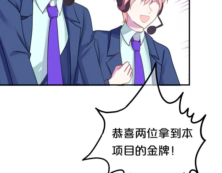 第127话 会让你心满意足 第41页
