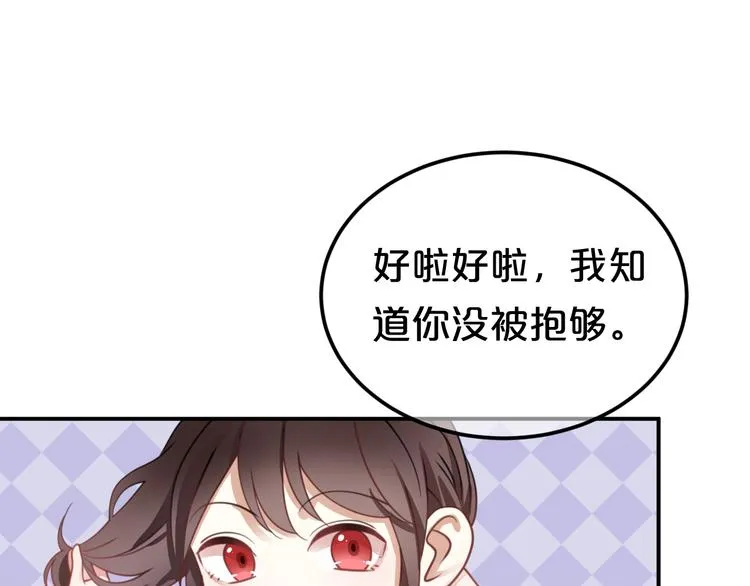 第127话 会让你心满意足 第48页