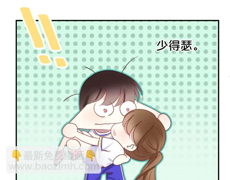 第127话 会让你心满意足 第57页