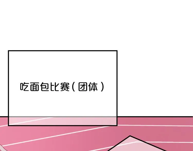第127话 会让你心满意足 第59页