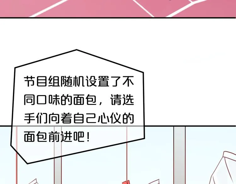 第127话 会让你心满意足 第61页