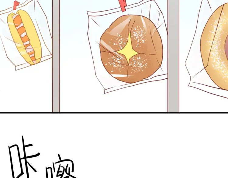 第127话 会让你心满意足 第62页