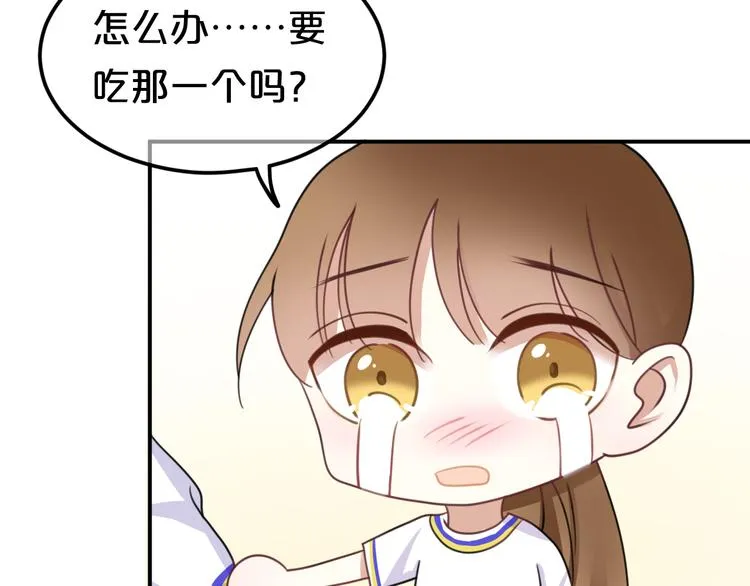 第127话 会让你心满意足 第89页