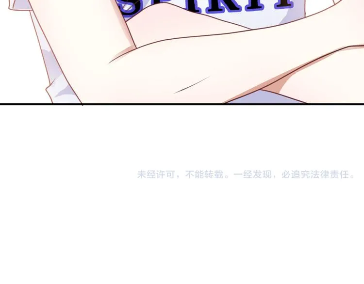 第127话 会让你心满意足 第100页