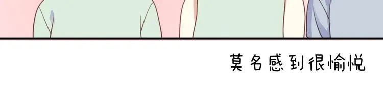 第126话 我们的目的 第10页