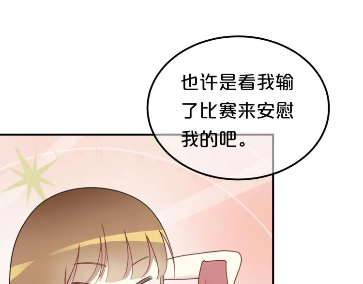 第126话 我们的目的 第24页