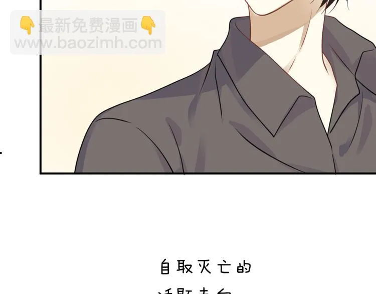 第126话 我们的目的 第27页