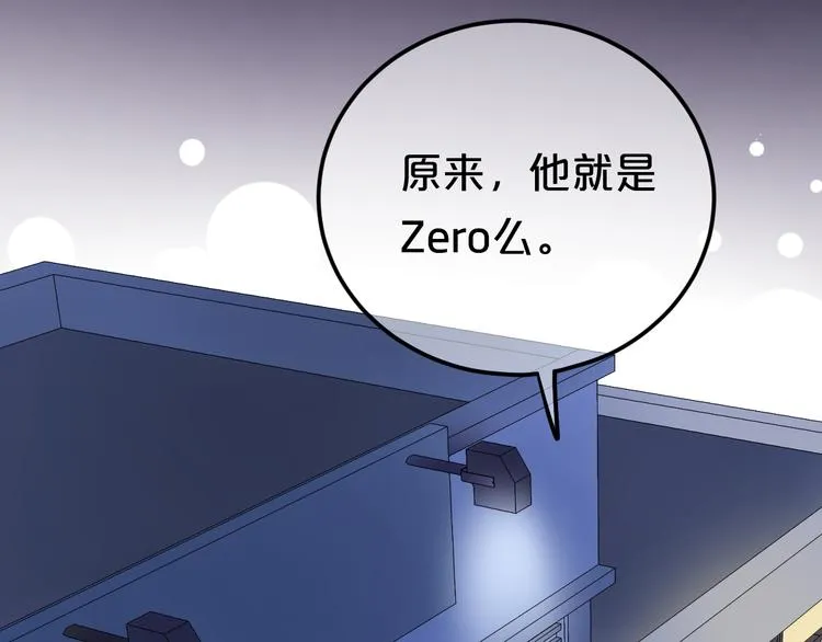第126话 我们的目的 第30页