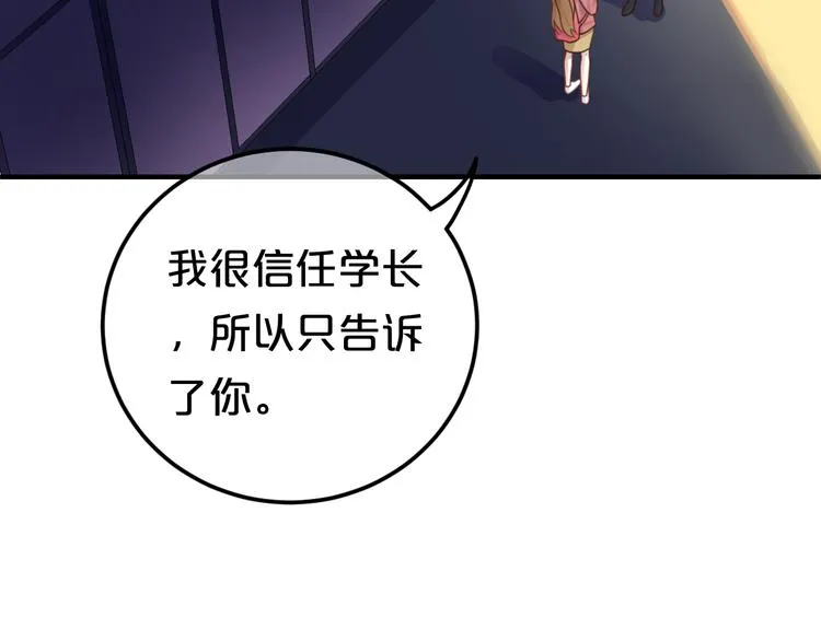 第126话 我们的目的 第32页