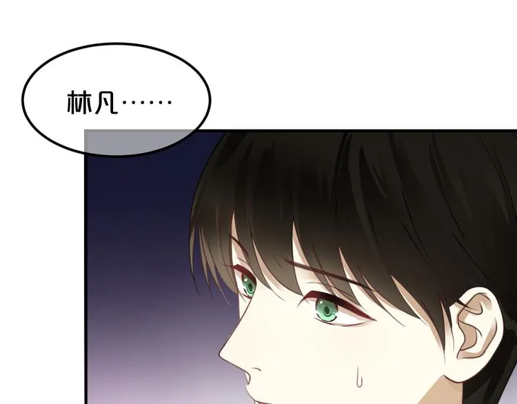 第126话 我们的目的 第53页