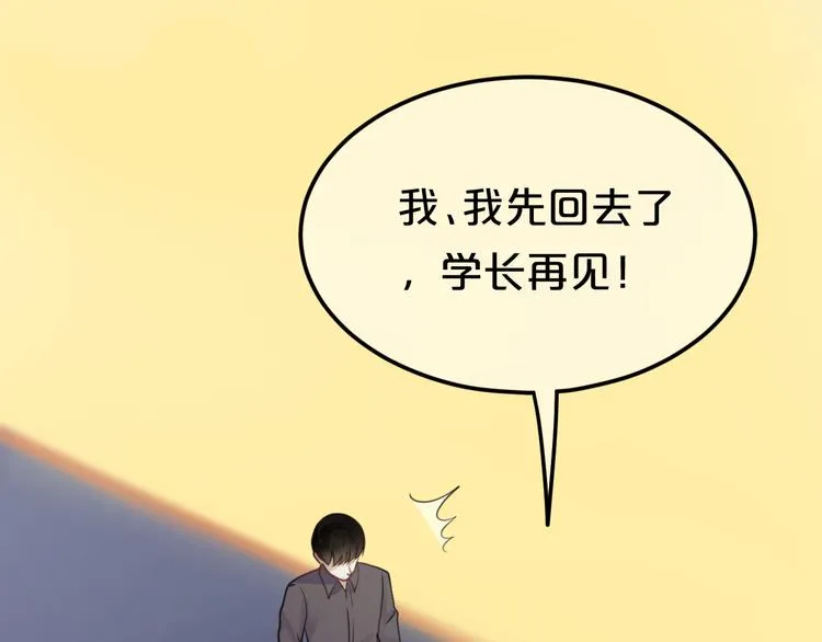 第126话 我们的目的 第56页