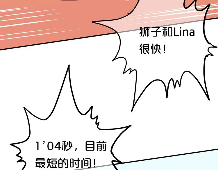 第126话 我们的目的 第80页