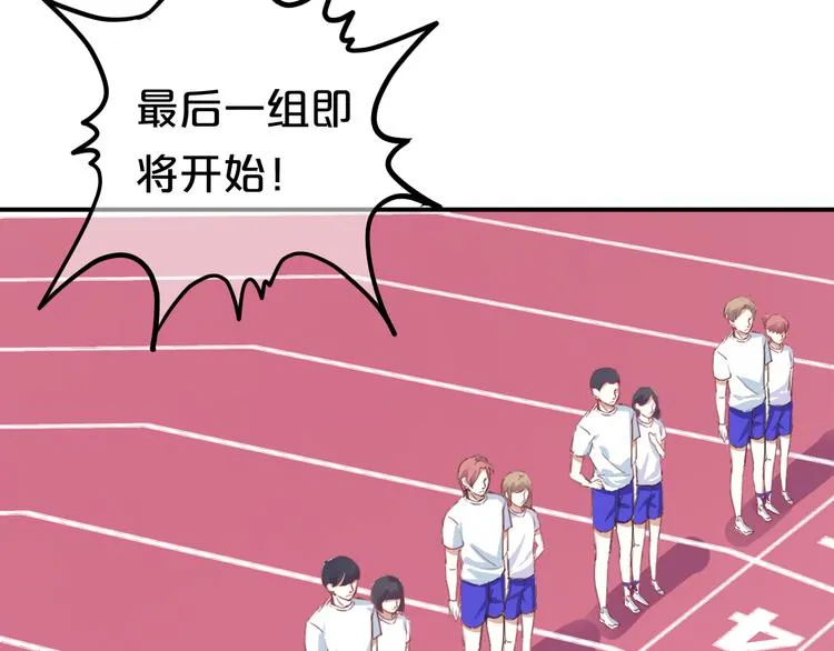 第126话 我们的目的 第84页